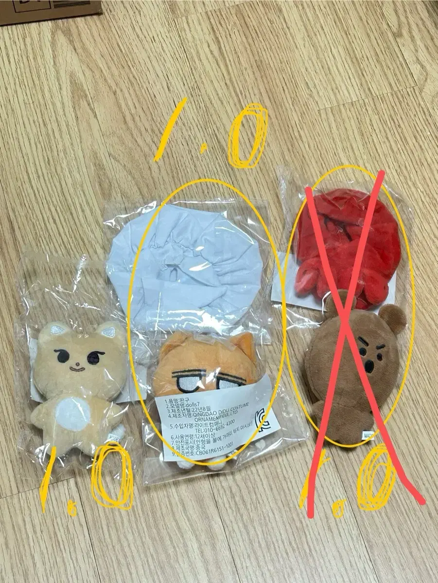 SKZ Rinyang Hanchan Linchan Stray Kids doll