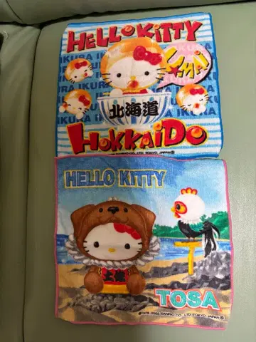 헬로키티 타월 세트 홋카이도 토사 2장 세트 희귀 레어 컬렉션