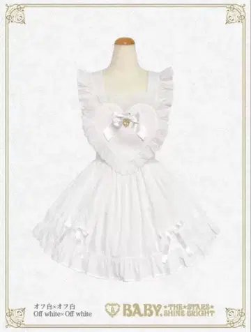 베이비더스타즈 샤인브라이트 하트 에이프런 화이트