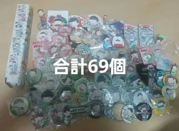 오소마츠, 쵸로마츠 묶음 판매