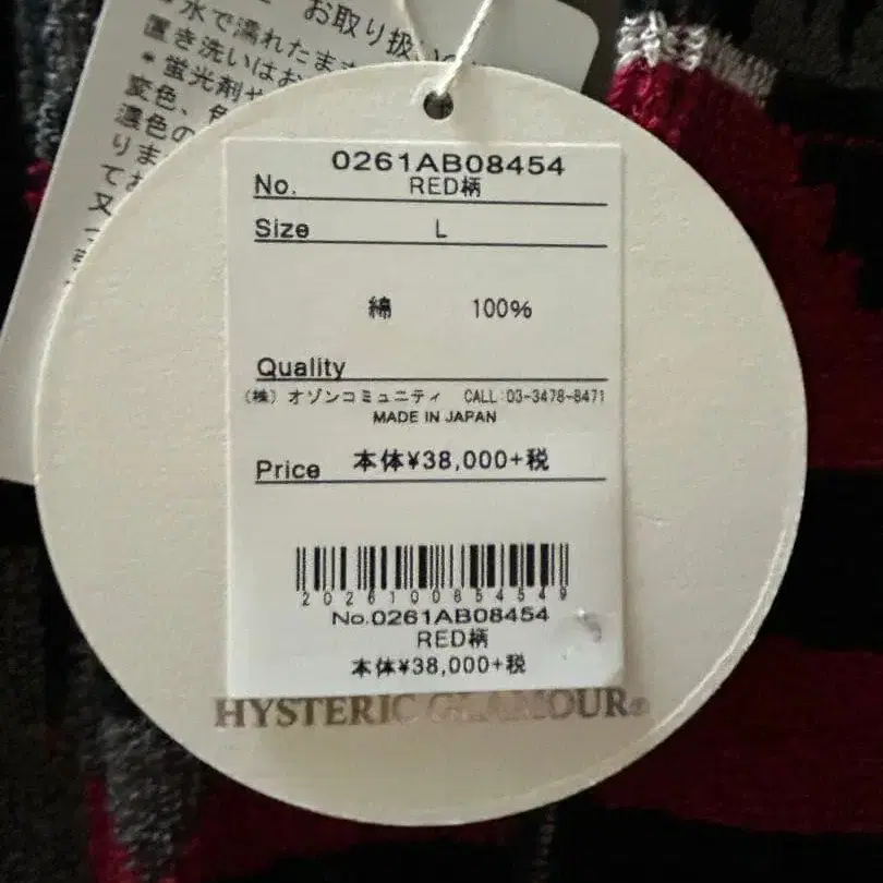 11번째 상품 이미지