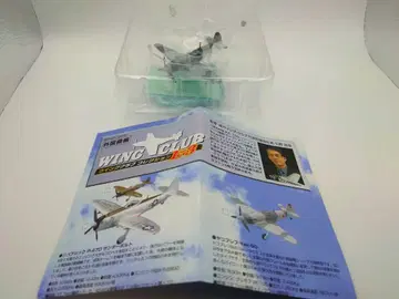 윙클럽 컬렉션 야코블레프 Yak-9D 1/144