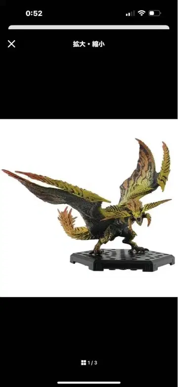 몬헌 레다우 스탠다드 모델