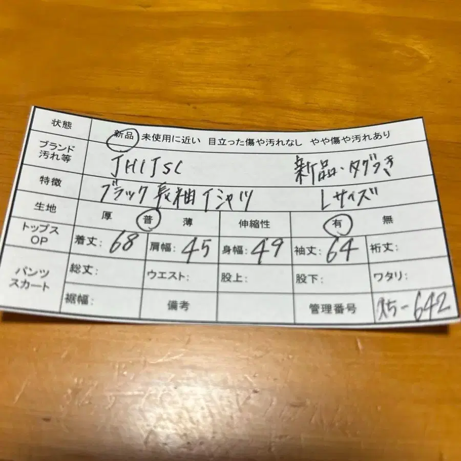 9번째 상품 이미지