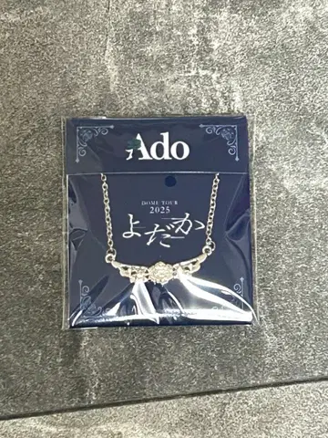 Ado 날갯짓! 참 목걸이 [미사용 새상품]