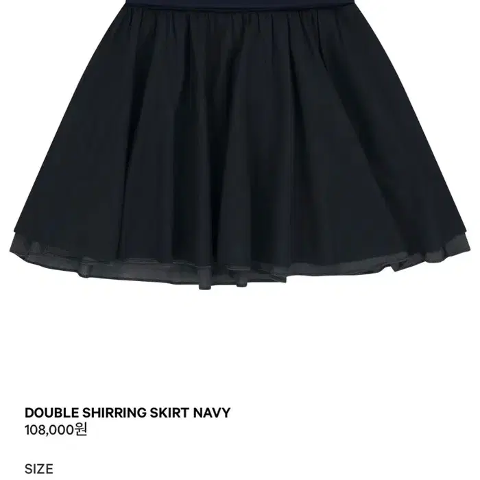 coyseio WAIST PANEL SKIRT CHARCOAL 韓国ファッション COYSEIO