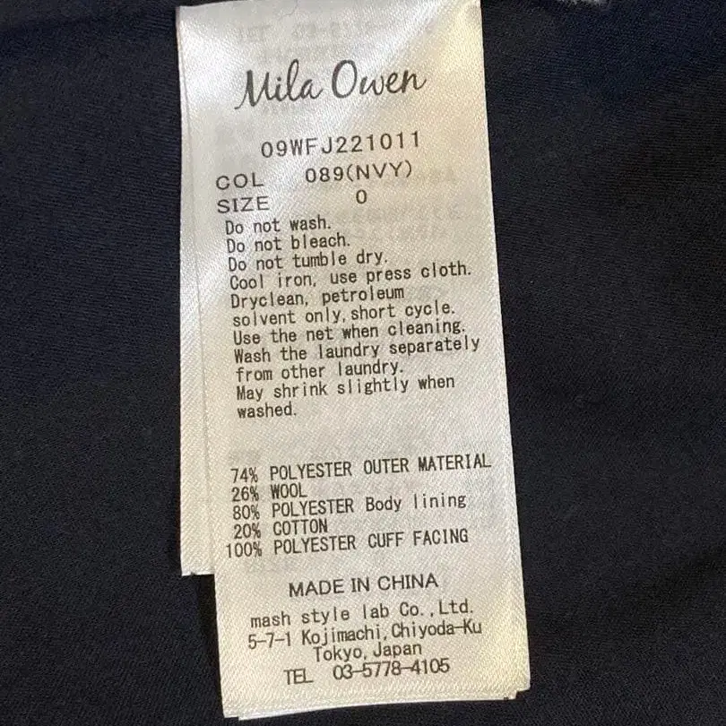 9번째 상품 이미지