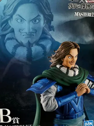 제일복권 B상  MASTERLISE