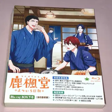 사슴풍당 사계절 이야기 blu-raybox 하권