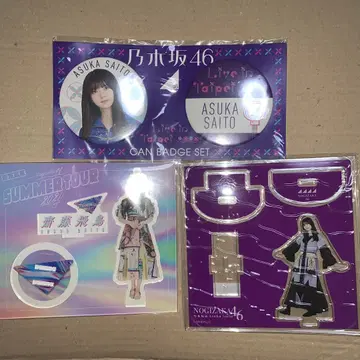노기자카46 사이토 아스카 굿즈