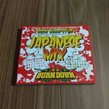 BURN DOWN JAPANESE MIX vol.1 레게 CD