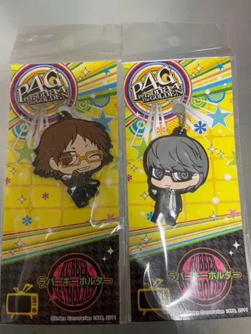 페르소나 4 더 골든 러버 키링 나루카미 유우 하나무라 요스케 2개 세트