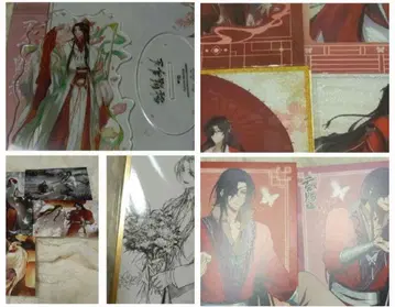 천관사복 애니메이트 특전 화성 사련 굿즈