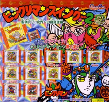 빅리 스윙 2 9종 세트 헤드 로코코 헤라클라이스트 야마토 신제 외