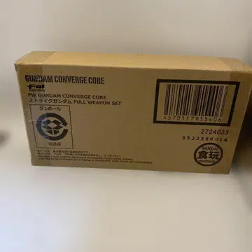 GUNDAM CONVERGE CORE 스트라이크 건담 풀 웨폰 세트