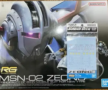 RG 1/144 지옹 데칼 세트