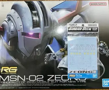 RG 1/144 지옹 데칼 세트