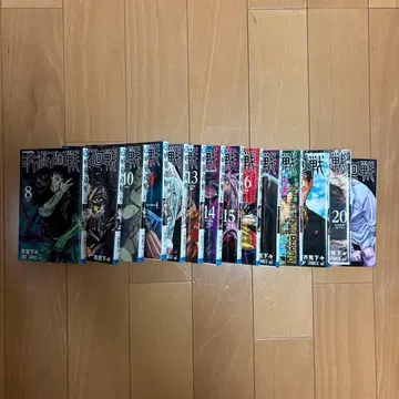 주술회전 코믹스 8~21화