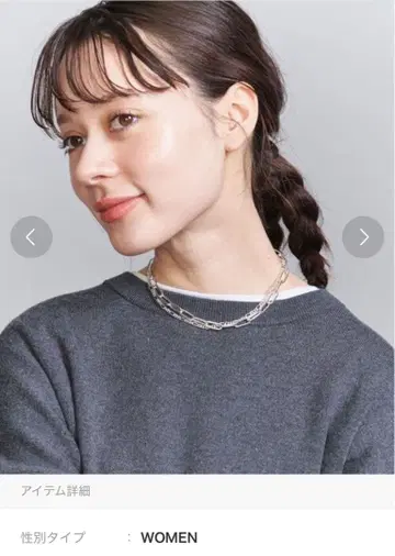 BEAUTY&YOUTH 믹스 체인 2 숏 목걸이