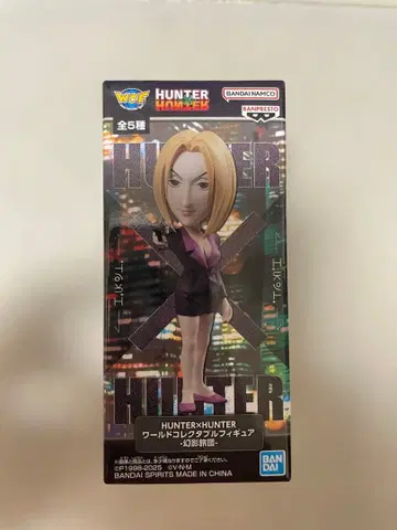 HUNTER x HUNTER 월드 컬렉터블 피규어 환영여단 파크노다