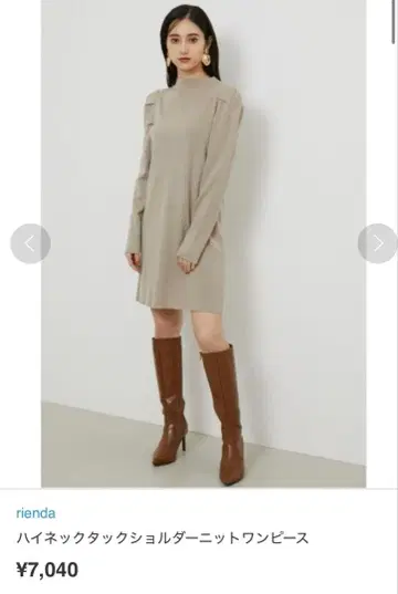 rienda 원피스