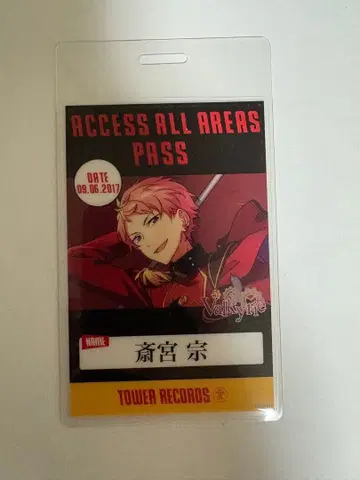 이츠키 슈 타워 레코드 백스테이지 패스