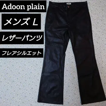 adoon plain 애돈 플레인 인조 가죽 플레어 팬츠 남성용 L