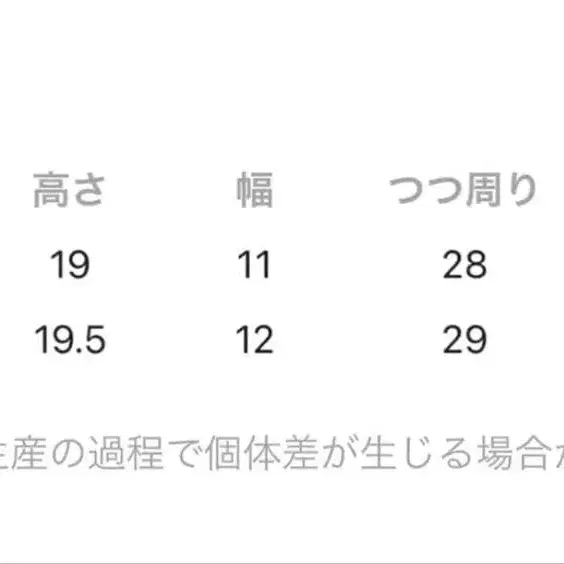 12번째 상품 이미지