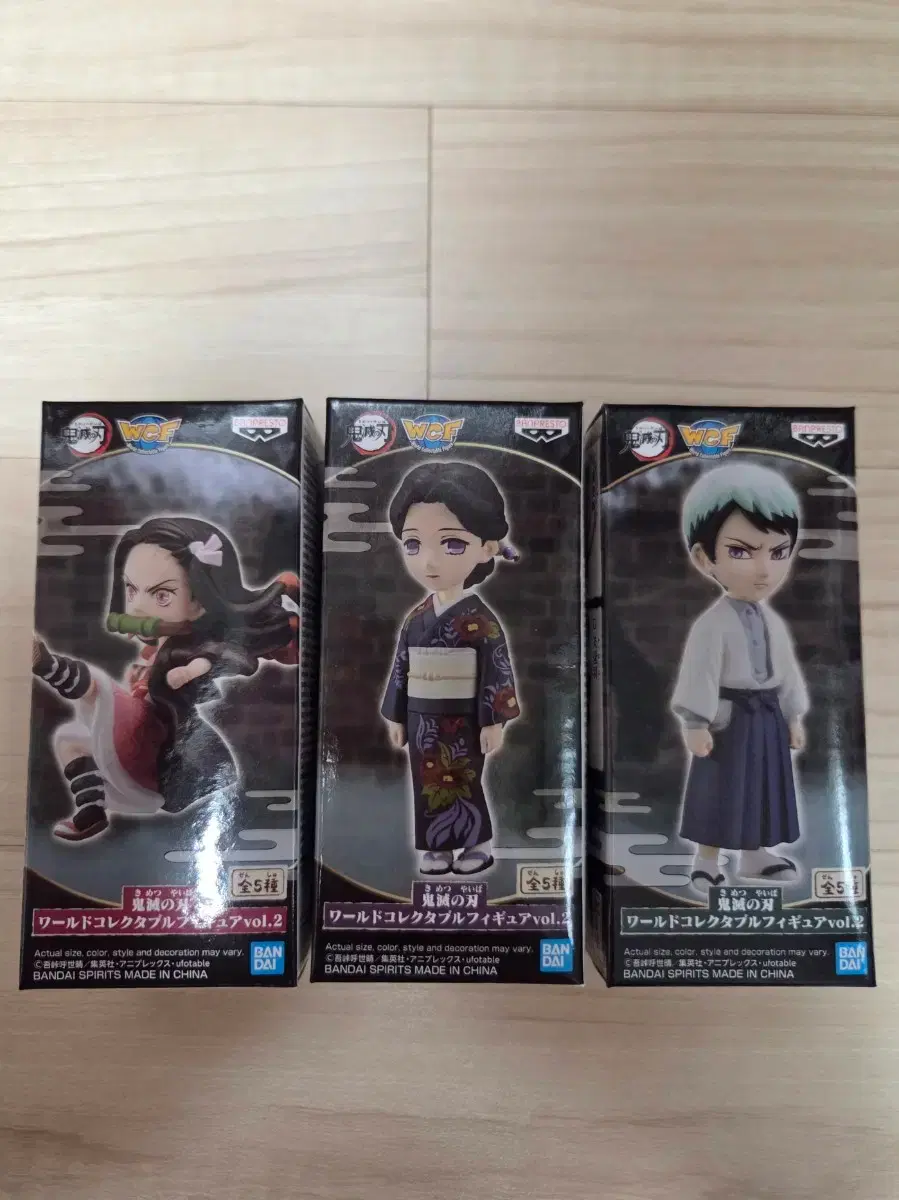 Demon Slayer World Collectable Figure Vol. 3