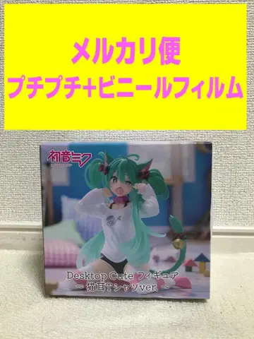 하츠네 미쿠 Desktop Cute 고양이 귀 T셔츠 ver.