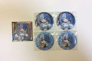 전력 회피 플래그 양 팝업 실연 플래그