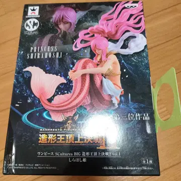 원피스 시라호시 피규어 새상품