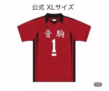 쿠로오 테츠로 유니폼 XL 사이즈