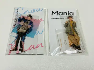 [ 중고품 ] Snow Man 무카이 코지 아크릴 스탠드 묶음 판매