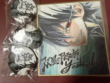 쌍성()의 음양사() 묶음 판매