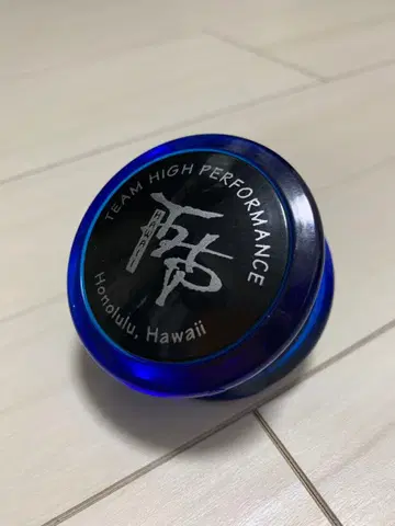 TEAM HIGH PERFORMANCE 하이퍼 요요 하와이 THP