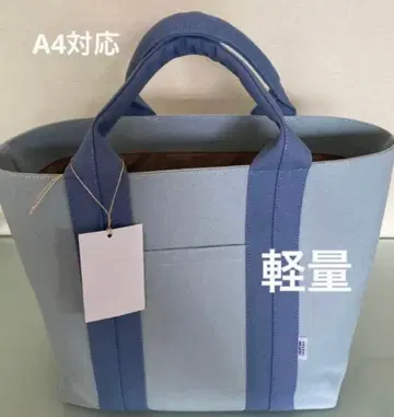 블루 계열 바이컬러 토트백