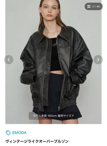 빈티지 오버 블루종