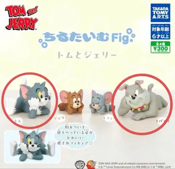 톰과 제리 캡슐 토이 5종