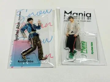 [ 중고품 ] Snow Man 아베 료헤이 아크릴 스탠드 묶음 판매