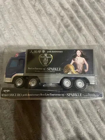 오오구로 마키 투어 트럭