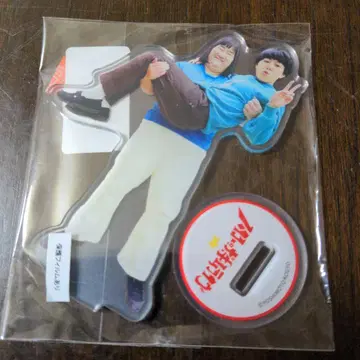 요네다2000 아크릴 스탠드