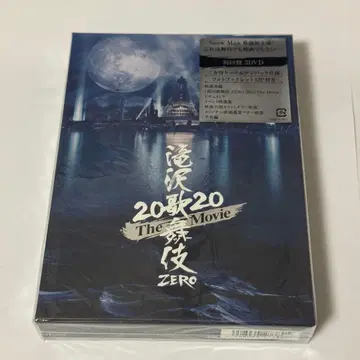 [ 미개봉 ] 타키자와 가부키 ZERO 2020 The Movie 세트