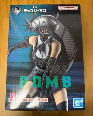 제일복권 체인소 맨 레제편 B상 폭탄 피규어