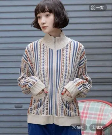 niko and - 니코앤드 모듬 패턴 ZIP 가디건 아이보리 L