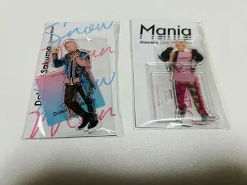 [ 중고품 ] Snow Man 사쿠마 다이스케 아크릴 스탠드 묶음 판매