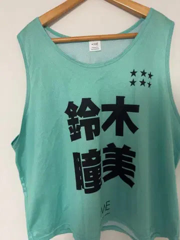 스즈키 히토미 2025 공식 바이브스