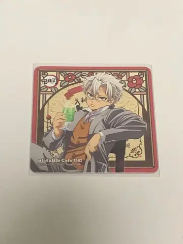 귀멸의 칼날 TOGO 순찻집 코스터 시나즈가와 사네미