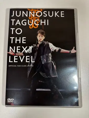 TO THE NEXT LEVEL 타구치 준노스케