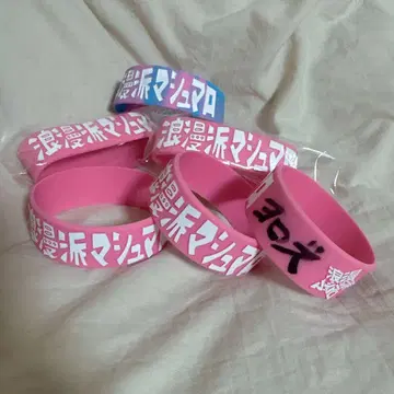 로망파 마쉬멜로우 러버 밴드 5개 세트